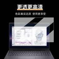 Sesuai untuk pelindung skrin komputer Dell Pro Max 16 plus, filem pelindung tablet Dell Pro Max.