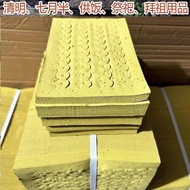 Qingming Festival Ancestor Worship Money Paper Perforated Qingming Traditional Grass Paper Sa