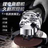 Tanzu Brushless Rechargeable Angle Grinder Lithium Battery Multifunctional Hand Grinder Grinder Grin