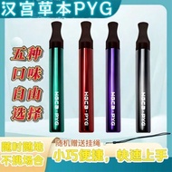 11HGCB果味吸棒嘴替代草本果味替吸棒薄荷便携式不限场合嘴PYGHGCB fruity sucking stick mouth instead of herb fruity2220260902