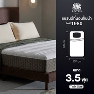 [ฟรี!ชุดผ้าปู] LOTUS ที่นอนยางพาราไฮบริด (สเปคนุ่มสบาย) รุ่น Spring Free III หนา 9 นิ้ว ส่งฟรี