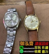 高價回收 中古錶 二手名錶 古董錶 懷錶 陀表 舊手錶 壞手錶 收購二手勞力士Role、帝陀Tudor、歐米茄Omega PP AP等二手手錶