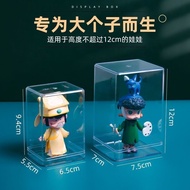 My Mystery Box Storage Display Stand Single Doll Decoration Display Cabinet Bubble Mart Storage Box Transparent Figure Display Box Mystery Box Storage Display Stand Single Doll Decoration Display Cabinet Bubble Mart Storage Box Transparent Figure Display