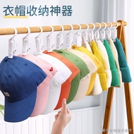[Storage Handy Tool Storage Clip] [Multifunctional Hat Perforation-Free Hook] Multifunctional Hat Storage Clip Clothes Storage Clip Windproof Clothes Drying Perforation-Free Rotatable Socks Clip Clothes Hat Clip