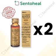 Sato Yunker Kotei 30ml x 2 bottles - Vitamin drinks
