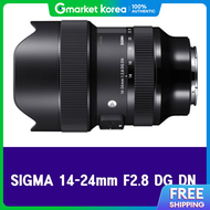 Sigma | 14-24mm F2.8 Dg Dn (Panasonic S1 S1R S1H Dedicated Lens)