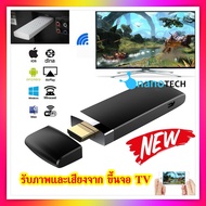 สายต่อมือถือขึ้นทีวี 2 in 1 HDMI LD25 USB Cable for iPhone Lightning Android Micro USB Type C to HDMI HDTV Digital AV Adapter for iPhone X 8