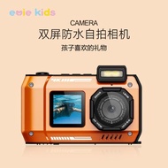 新款雙屏防水照相機生日禮物送女生兒童相機實用高級感男生款禮品