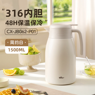 保溫壺CX-JB062家用大容量不鏽鋼水壺宿舍熱水瓶熱水壺暖水瓶