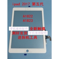 Suitable for Tablet iPad 2017 Fifth Generation Touch External Screen A1822 Touch Screen Cover Plate 