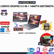 [ผ่อน 0% 10 ด.]LENOVO IDEAPAD 5 2-IN-1 14AKP10 83KT000DTA /Ryzen AI 7 350/ประกัน 2 Years Premium Car