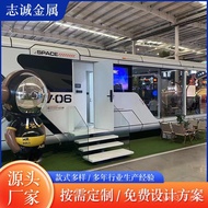 Mobile B & B Starry Sky Sunshine Room Room View Area Space Capsule Space Capsule Outdoor Space Capsu