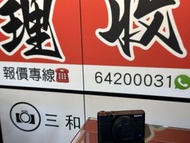 極新淨！Sony RX100M7 RX100 VII RX100VII 