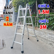 Thang nhôm gấp 2 đoạn chính hãng Nakata VN15 (A-1.5m I-3m) VN20 (A-2m I-4m) ( Bảo hành 2 năm)