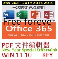 office 365 office 2024 office 2021 office2019 office2016 office2013 office2010 Genuine buyout versio