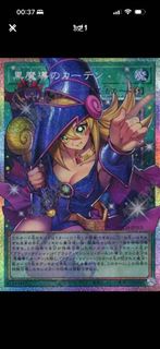 收A品 LOCH‑JP003 黑魔導的帷幕（超框）, LOCH-JP012 我我我女孩超框 自帶價