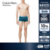 CALVIN KLEIN กางเกงในผู้ชาย Brushed Micro Jersey ทรง Low Rise Trunk รุ่น NB4127 0NC-สีฟ้า
