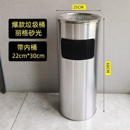 QM-8💖Stainless Steel Smoking Trash Can Hotel Lobby Outdoor Ashtray Integrated Classification Shopping Mall with Inner Bu