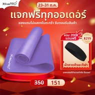 XtivePRO Yoga Mat 8-10 Mm Thick Size 61x183 cm Fast Recovery Not Easy To Tear Exercise