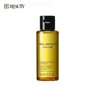 Shu Uemura - 植村秀 柚子植物性潔顏油 50ml - 平行進口貨品