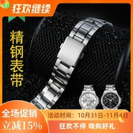 2024 High quality ▥✼ XIN-C时尚6 Suitable for Casio 5374 MTP-1374 1375 MDV106 Swordfish stainless steel curved watch strap for men