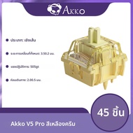 Akko V5 Pro ครีมสีเหลืองสวิทช์ 5 ขา 50gf Thocky Linear Switch โรงงาน Lubed ใช้งานร่วมกับคีย์บอร์ด Ch