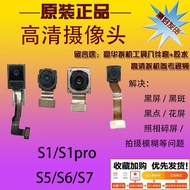 3C Suitable for VIVO S1 S1Pro Camera S5 S6 S7 Front Rear Camera Original Lift