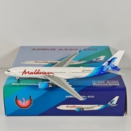 48 Hours Shipping - Phoenix 11984 1: 400 Maldives Air A330-200 8Q-IAB Alloy Model