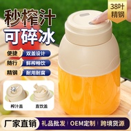 Small Juicer Household Portable Electric Portable Wireless Juicer Cup Tonton Cup Large Capacity Juic