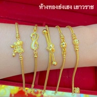 สร้อยข้อมือทอง1สลึง YHGOLD เบนซ์คั่นกลม ทองคำแท้96.5% ขายได้จำนำได้