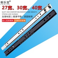 Chulebao30Wide drawer track Hardware accessories slide rail Three-section drawer slide rail27Two-sec