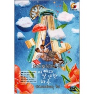 Korean Drama Extraordinary You DVD