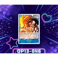 (OP13-047) One Piece card game- Fossa game
