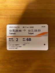 台南-台北 高鐵票根 （2022/04/24）