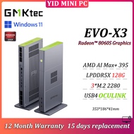 GMKtec MINI PC EVO-X3 AMD Ryzen AI Max+ 395 Radeon 8060S LPDDR5X 8000MT/s 128G 3*M.2 2280 USB4 OCuLi