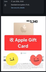收 Apple Gift Card 禮品卡 迎新 積分 特選客戶碌卡 現金回贈