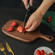 格調胡桃木砧板