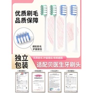 Compatible with Dr. Bei Electric Toothbrush Replacement Head Bet-C01/E0/C1/C2/S7/Dr.Bei Universal So