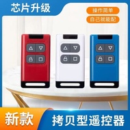 433/390/330MHZ Remote Auto Gate Duplicator With Many Color Variations Waterproof Battery Included