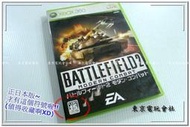 正日本原裝 『東京電玩會社』【XBOX360】戰地風雲2 Battlefield 2 稀有的日初版~日本帶回 ~正日版 非廉價的亞版或美版