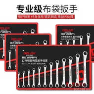 Torx Wrench Tool Double-Ended Wrench Dual-Use Wrench Torx Set Torx Wrench Auto Repair Other Electric