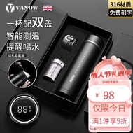 Vanow英国智能保温杯男士女水杯子车载泡茶杯礼盒情人节礼物送男友老公 商务黑