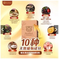 【 升级版】【HooHoo虎乳芝】鼻敏感 / 鼻窦炎 / 哮喘 / 咳嗽 / 吸烟 Hoo Hoo