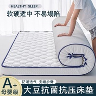 Double Rice Mattress Latex Rice Sponge Cushion New 1.5 Tatami Thick Mattress Student Single Dormitor