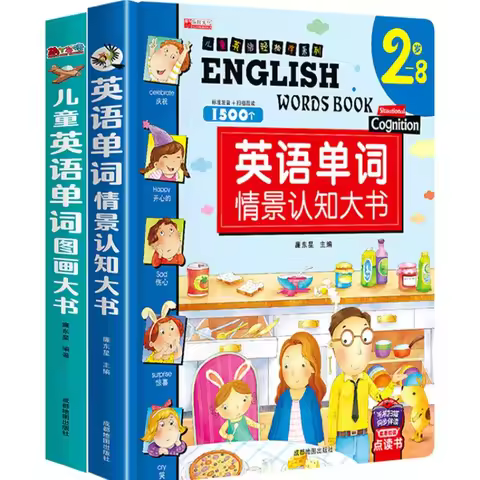 2-8 Year Old Children's English Word Situational Cognition Picture Book, Bilingual Hardcover, Chines