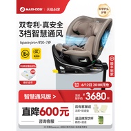 Maxicosi Maxicosi Child Safety Seat iSpace Pro+0-7 Years Old Baby Car Ventilation Baby