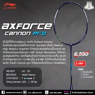 Li-ning Axforce Cannon Pro Badminton Racket (Blue)