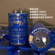 Golden Character Power Amplifier Capacitor 63v10,000uf Capacitor 1,000UF63V Electrolytic Capacitor Q