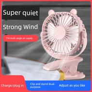 ceiling fan portable fan Desktop silent student dormitory bed small fan charging