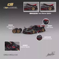 CM Model 1: 64 Pagani Imola Pagani Imola Carbon Black Version Alloy Car Model